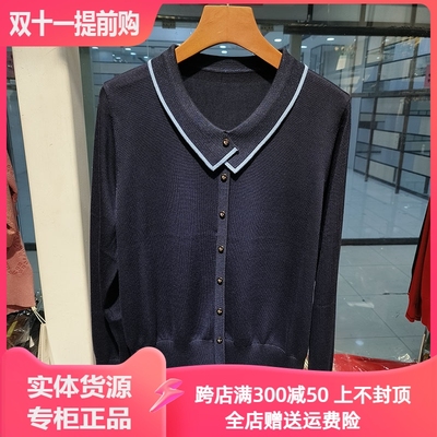 衣贵菲Y5720莱赛尔纤维天丝