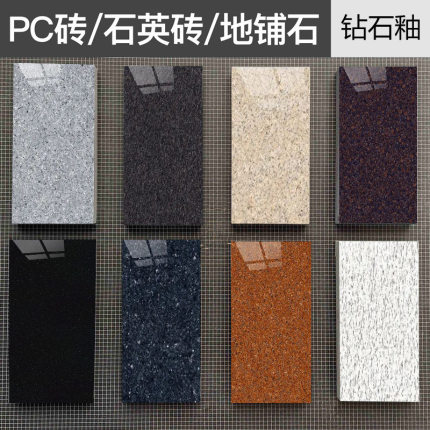 600*1200生态地铺石工程pc砖公共区域幕墙石英砖干挂亮面石瓷砖