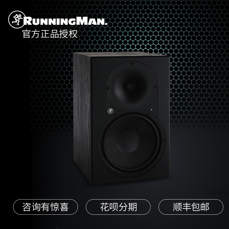 美奇Mackie XR6246.5寸 XR824 8寸 监听音箱/单只/正品行货包邮