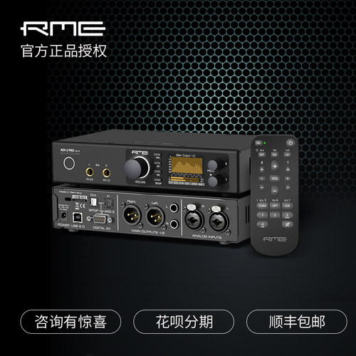 新款RME ADI-2 PRO FS R BE 黑 HIFI ADDA解码器 USB音频接口声卡