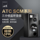 SCM100ASL SCM50ASL Pro Pro国行只 ATC SCM150ASL SCM110ASL