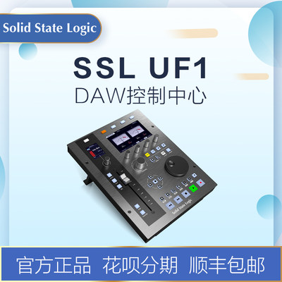 SSLUF1DAW宿主混音控制器