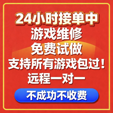 电脑机器三角洲无畏契约LOL绝地求生CSGO和平精英终极角逐码