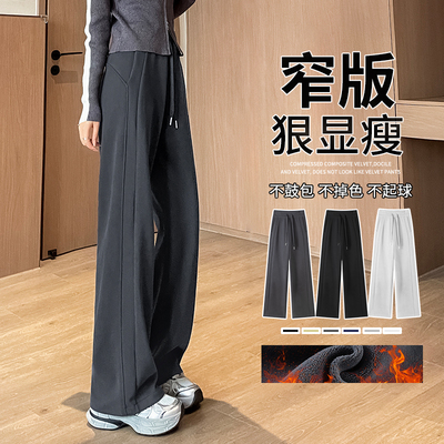 运动裤女秋冬加绒裤子季