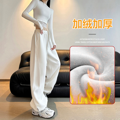 白色运动裤女秋冬2025新款高腰窄版直筒显瘦阔腿裤休闲加绒卫裤子