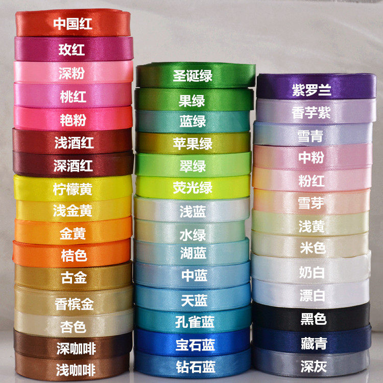 丝带缎带彩带织带包装蝴蝶结