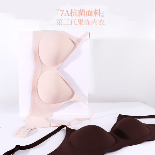 7A抗菌内衣小胸聚拢果冻条软支撑文胸 无钢圈固定杯Wireless bra