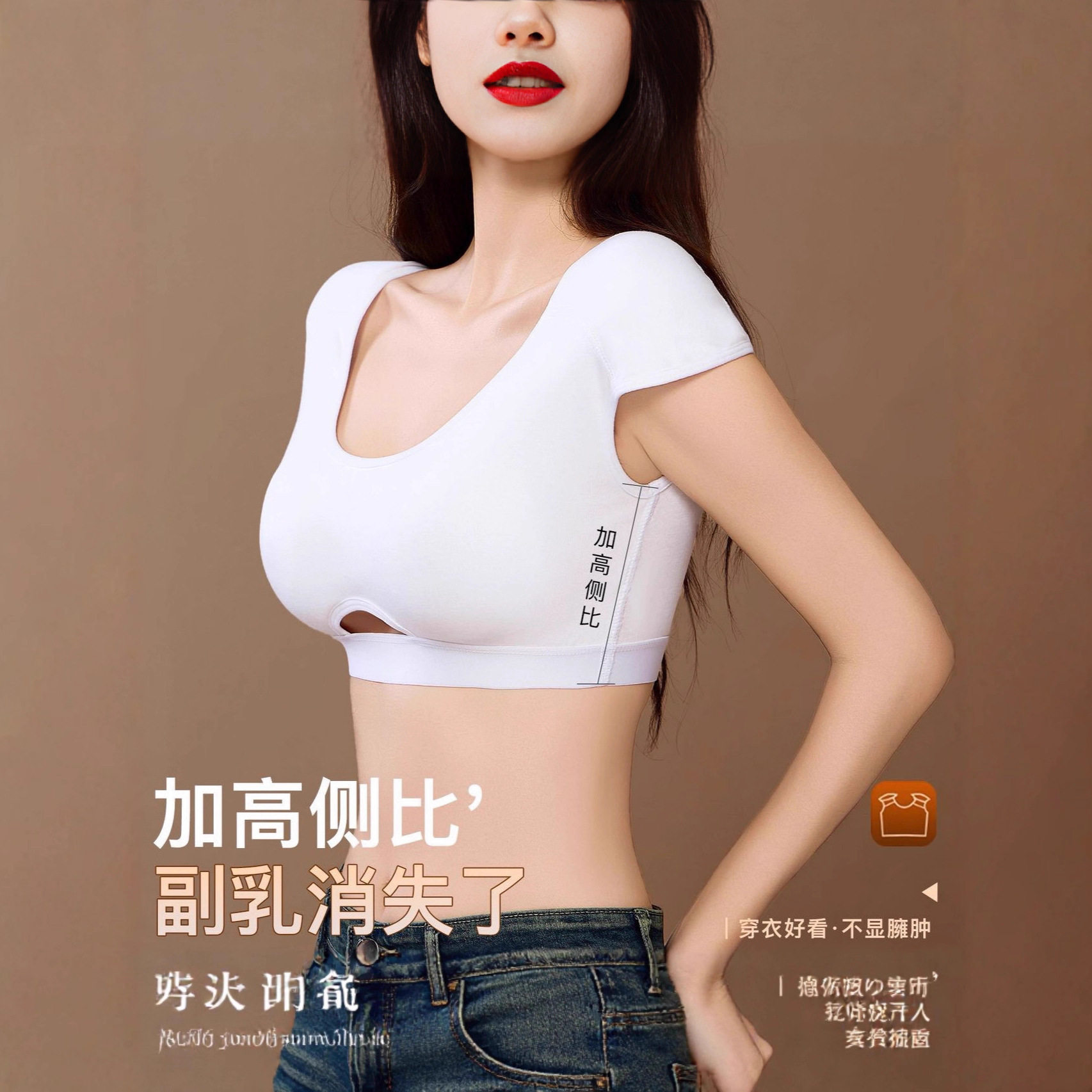 新款直角肩垫内衣女可拆卸一体式抹胸