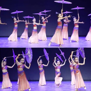 紫陶灵儿童女傣族舞蹈服装艺考鱼尾裙桃李杯剧目灵演出服民族舞群