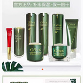 官方旗舰店 蜗牛原液四件套暗沉粉刺正品 姬存希护肤品套装 补水保湿