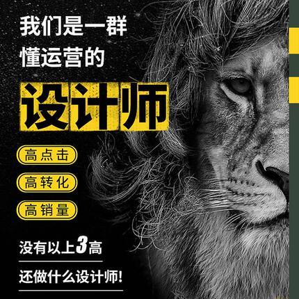 【2026够工资就干】详情页设计网店店铺装修主图视频美工包月产品