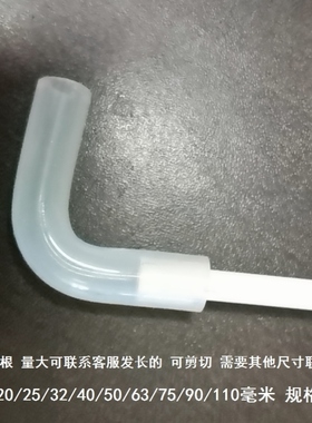 内径36/35.2/57pvc水管5o排水管配件外径20/25/32毫米塑胶套管