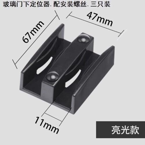 滑块锁扣移动限位左右平移止摆器玻璃门防撞限位器浴室门限位器