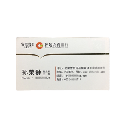 双面印刷棉纸名片定制烫金制作