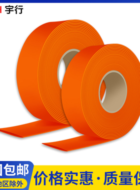 10-35KV橙色高压母排套管 彩色热缩管母排保护套管电工电线缆阻燃