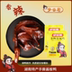 湖南特产酱板鸭手撕鸭卤味长沙锁鲜风干整只正宗烤鸭美熟零食小吃