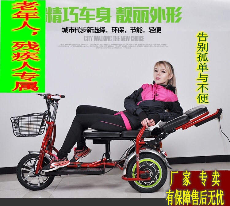 老年人折叠三轮电动车残疾人助力电瓶车买菜轻便捷家用小型可电梯