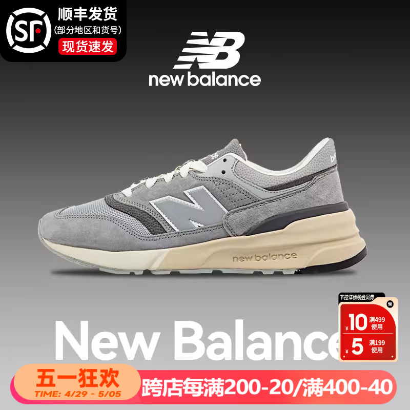 New Balance官方正品男鞋女鞋夏季新款NB997低帮复古运动休闲鞋-封面