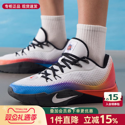Nike耐克男鞋2025新款S.T. FLARE EP气焰实战篮球鞋男IH7326-110