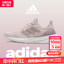 Adidas阿迪达斯女鞋2024夏季新款运动鞋缓震耐磨训练跑步鞋IF1533