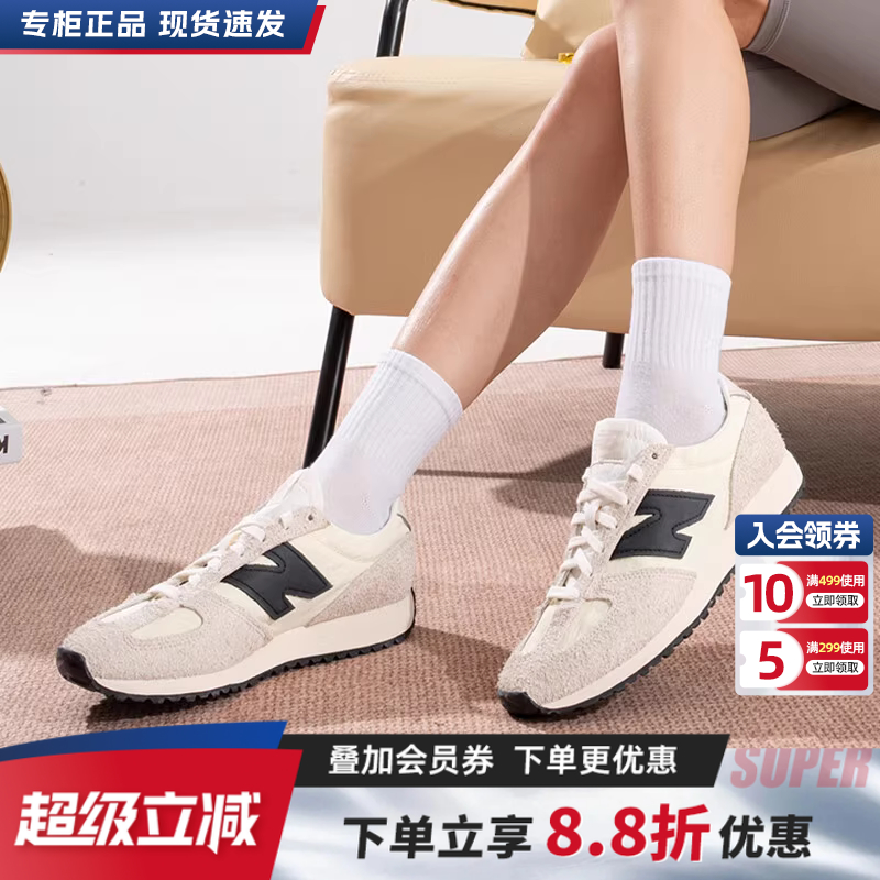 NewBalanceNB男女运动休闲鞋