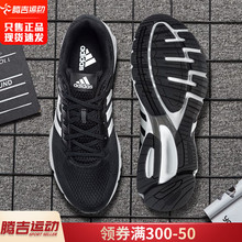 官方旗舰2022夏季 正品 EQT跑步鞋 子男款 男 阿迪达斯新款 运动鞋 男鞋