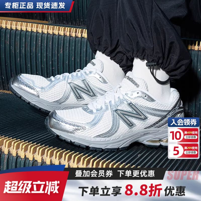 NewBalanceNB男女休闲老爹鞋