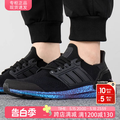 Adidas阿迪达斯男跑步鞋