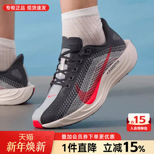Nike耐克男鞋2025新款PEGASUS PLUS健身休闲公路跑步鞋FQ7262-007