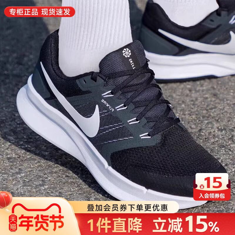 NIKE耐克男鞋2026春季新款休闲低帮运动鞋男士黑色轻便防滑跑步鞋,运动鞋new,运动休闲鞋,淘宝优惠券,粉丝福利购,淘宝优惠卷