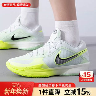 G.T. HF0231 CUT EP缓震实战抗扭篮球鞋 300 CROSS Nike耐克男女鞋