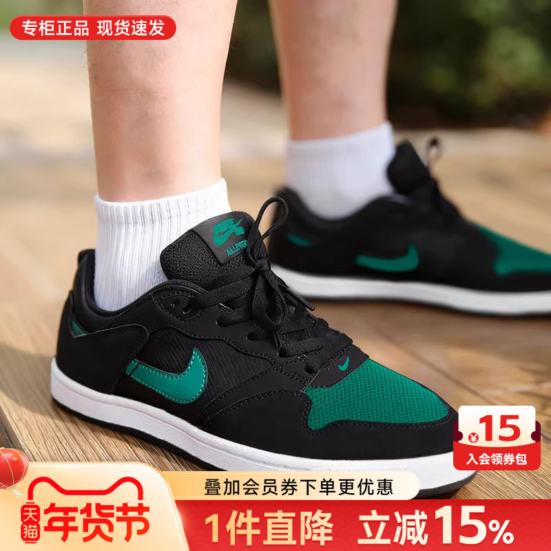 NIKE耐克男鞋春夏新款运动休闲低帮复古板鞋轻便透气耐磨滑板鞋潮,运动鞋new,运动休闲鞋,淘宝优惠券,粉丝福利购,淘宝优惠卷