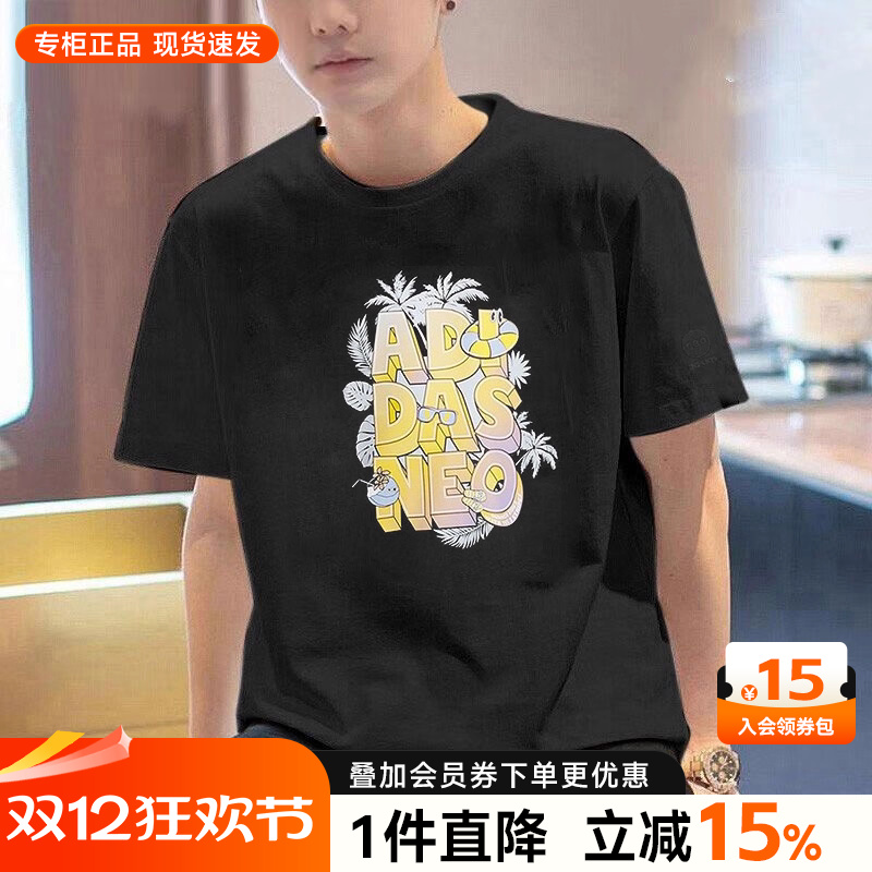 Adidas阿迪达斯短袖男官方正品女