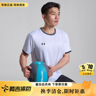 运动训练球衣健身服跑步透气短袖 男士 夏季 UA安德玛速干t恤25新款