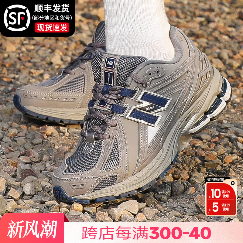 New Balance男鞋女鞋nb1906r新款运动鞋透气耐磨复古跑步鞋休闲鞋