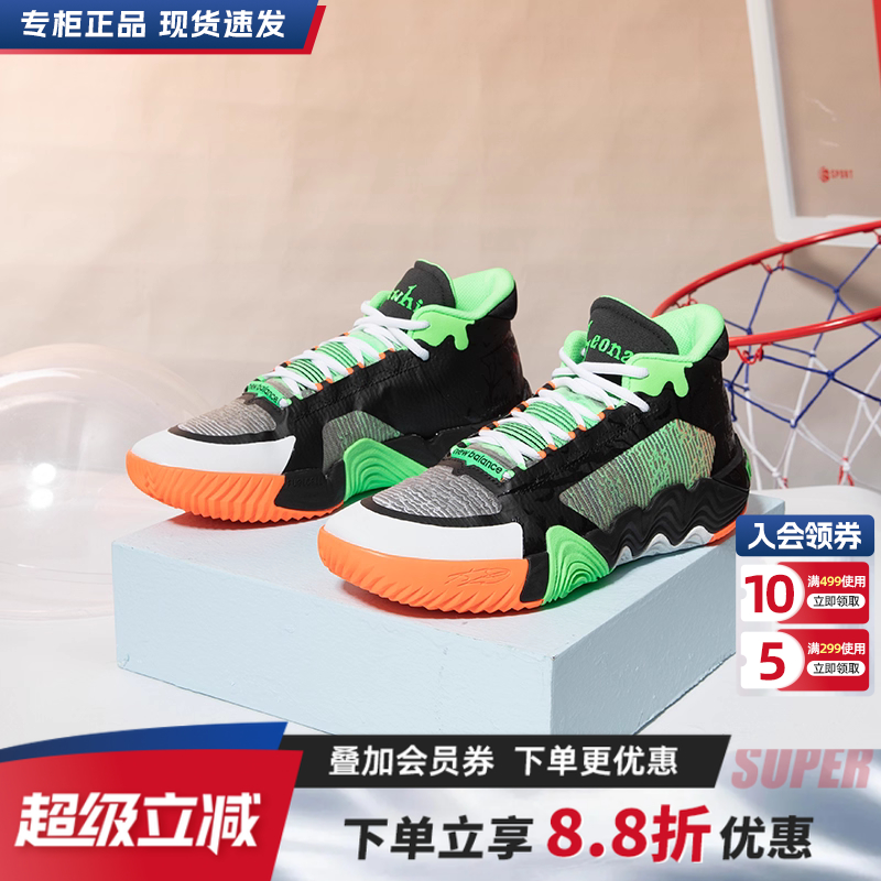 NewBalance运动鞋篮球鞋男鞋
