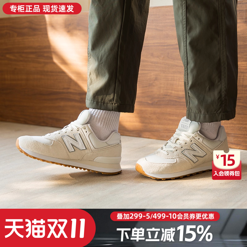 New Balance NB男女鞋2025新款运动鞋574系列复古跑步鞋U574RAD