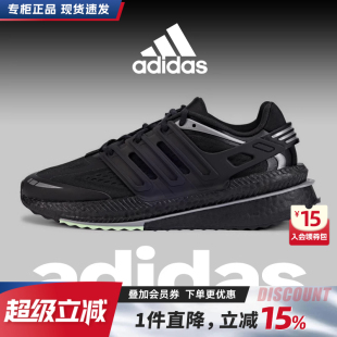 X_PLRBOOST健身黑色跑步鞋 新款 男IF9247 秋季 Adidas阿迪达斯男女鞋