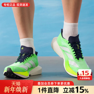 RC竞速跑步鞋 Adidas阿迪达斯男鞋 DRIVE ADIZERO 男JR9378 2025新款