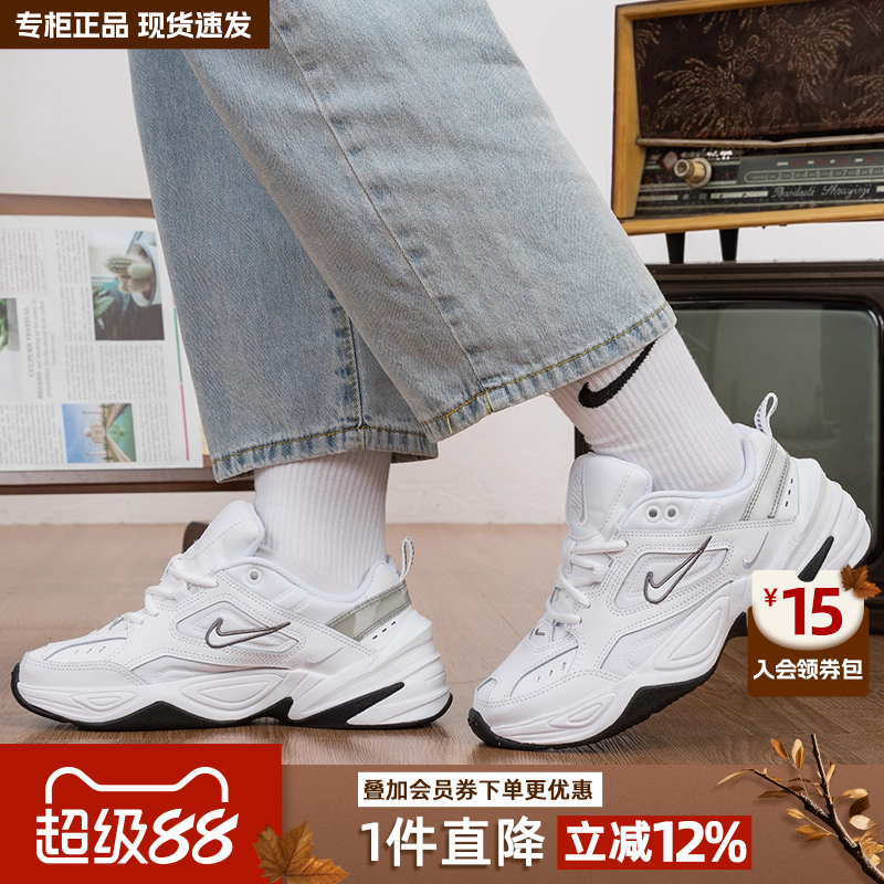Nike耐克复古增高老爹鞋
