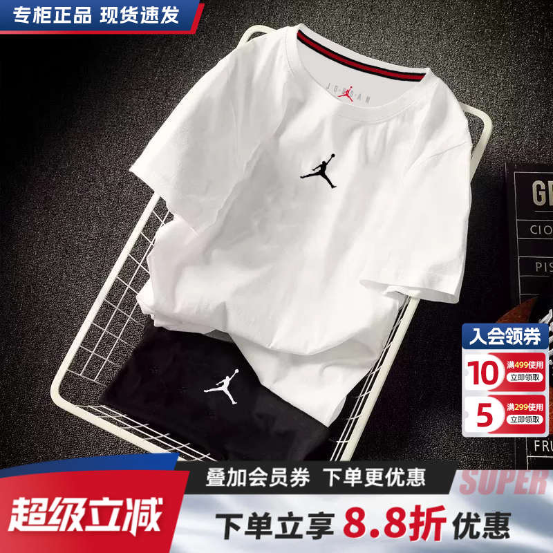 Nike耐克短袖男aj官方旗舰正品22