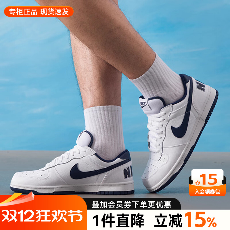 专柜正品  运动舒适  休闲时尚