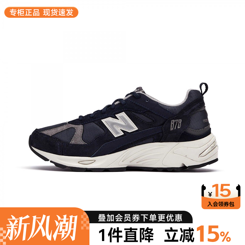 NewBalanceNB男女鞋878休闲鞋