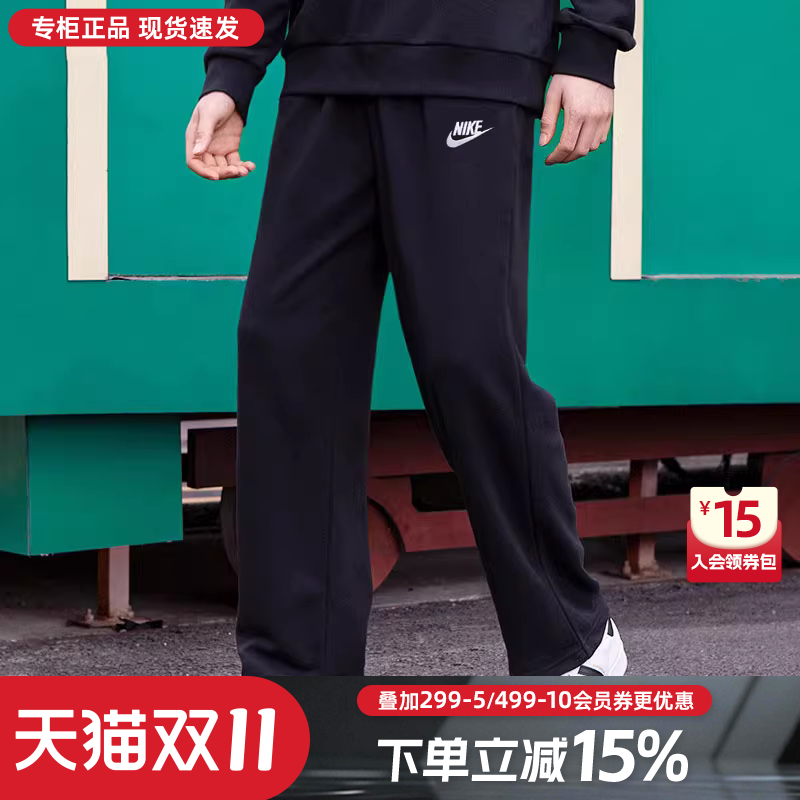 Nike耐克裤子男秋季新款纯棉针织休闲裤黑色直筒裤宽松运动裤长裤