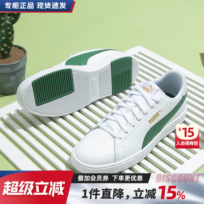 专柜正品  运动舒适  休闲时尚