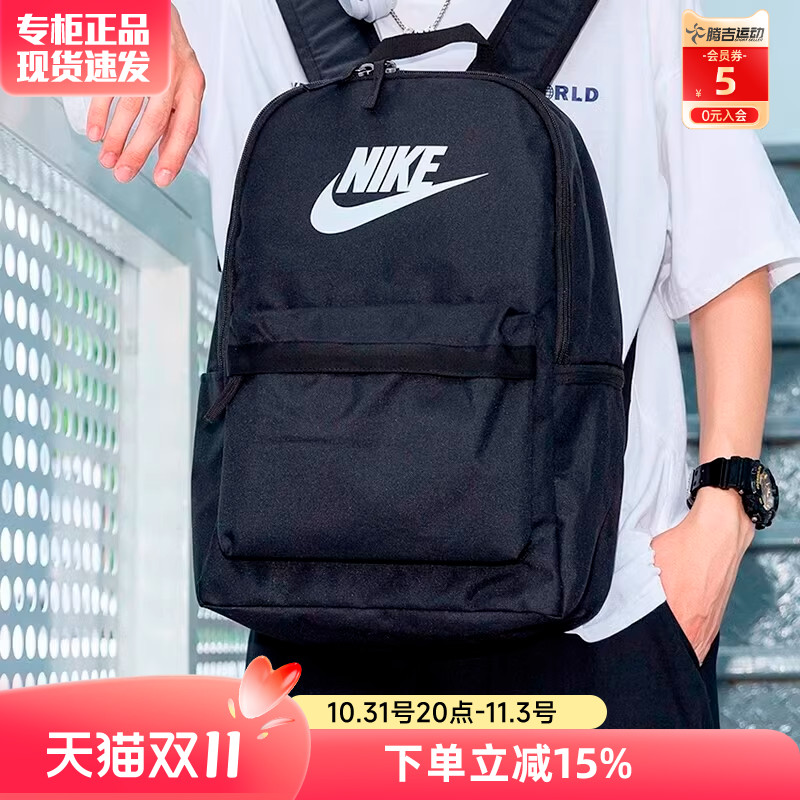 NIKE耐克双肩包男士大容量官方户外运动背包大学生初中高中书包男
