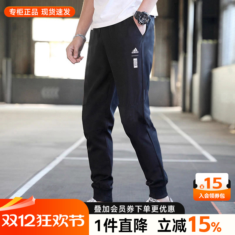 阿迪达斯男裤运动裤休闲小脚长裤