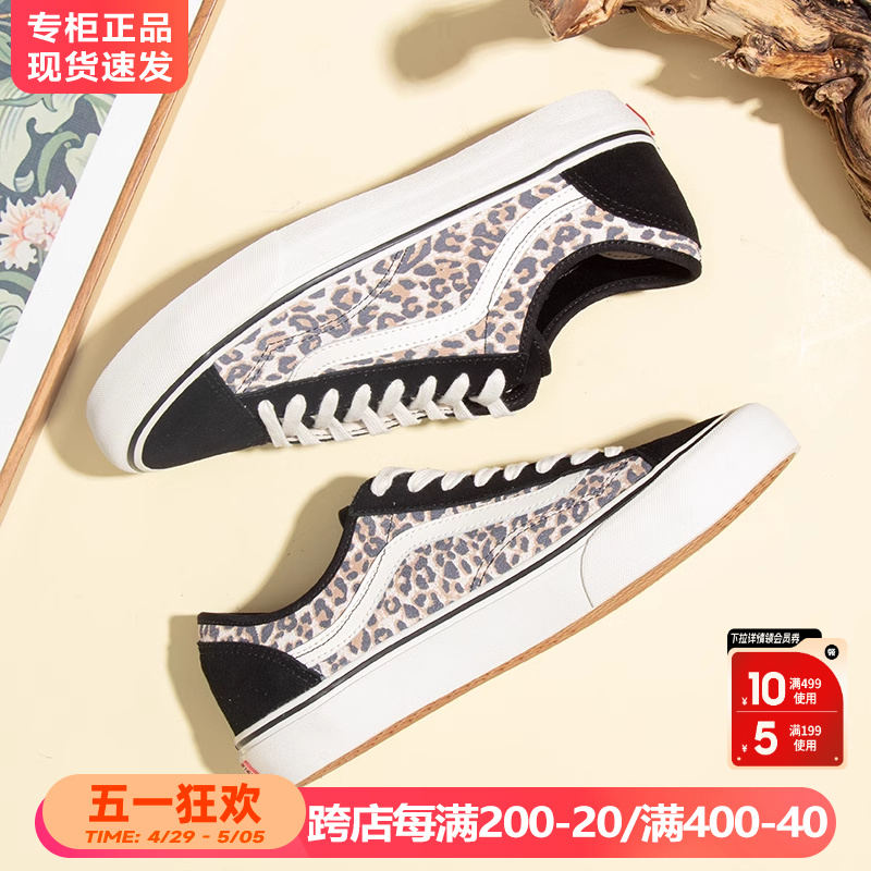 vans板鞋男20新款豹纹