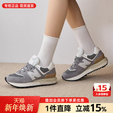 New Balance NB男女鞋2025新款574LG系列复古跑鞋休闲鞋U574LGGS