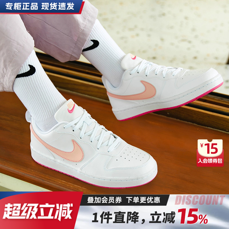 Nike耐克女鞋复古休闲鞋板鞋